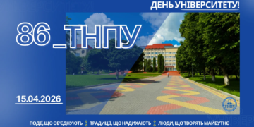 86 років лідерства