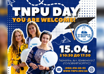 Педагогічний університет запрошує на День відкритих дверей