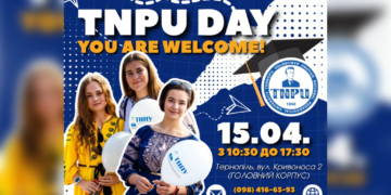 Педагогічний університет запрошує на День відкритих дверей