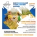 У місті готують великий форум для підтримки ветеранів