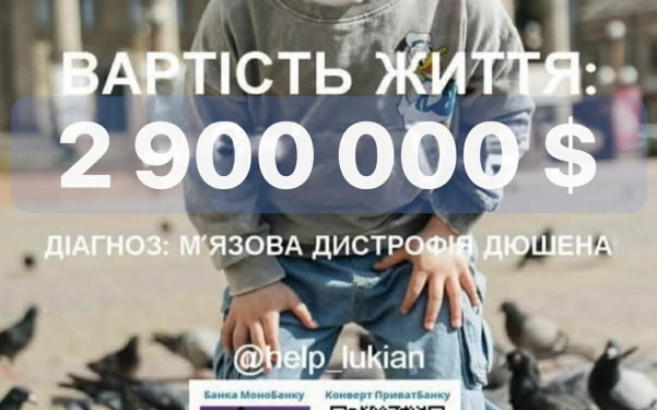 Шанс на життя для сина захисника: Тернопіль збирає 2,9 млн доларів на порятунок Лук’яна Снітинського