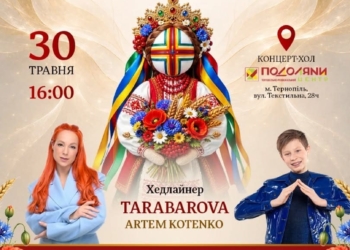 Національний фестиваль моди і таланту