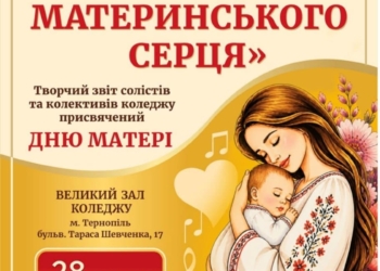 Мистецький коледж