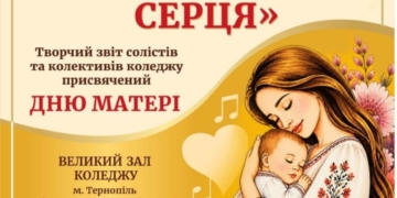 Мистецький коледж