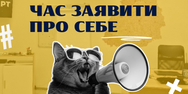 конкурс «Золотий фліпчарт-2026»