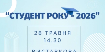 ЗУНУ