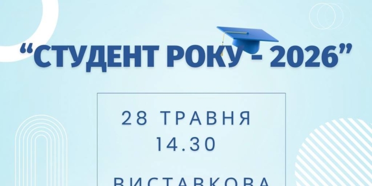 ЗУНУ