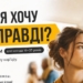 У Тернополі відбудеться «День кар’єри»: запрошують молодь