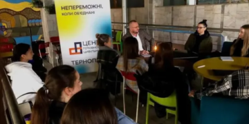 ЦГЦ тернопіль