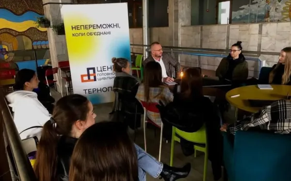 ЦГЦ тернопіль