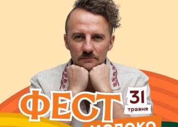 Відомий український шеф-кухар Євген Клопотенко стане одним із головних гостей «Фест Молоко 2026»