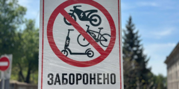У центрі Тернополя з’явилися вказівники про заборону руху самокатів та мопедів