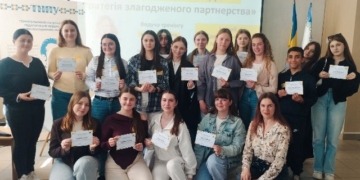 Тренінг «Робота в команді: стратегія злагодженого партнерства» у Центрі лідерства ТНПУ