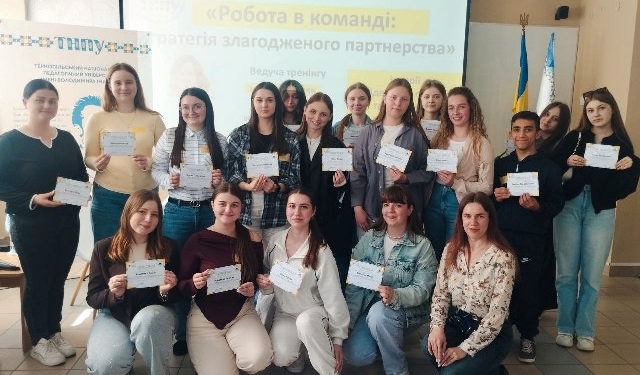 Тренінг «Робота в команді: стратегія злагодженого партнерства» у Центрі лідерства ТНПУ