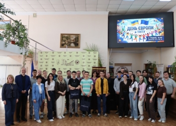 Європейська інтеграція та інновації: у ТНТУ відзначили День Європи
