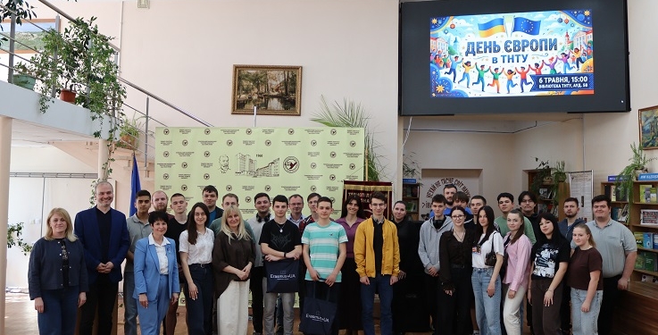 Європейська інтеграція та інновації: у ТНТУ відзначили День Європи