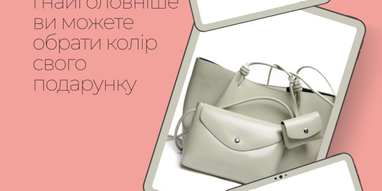 Розіграш до Дня матері від INSHOES