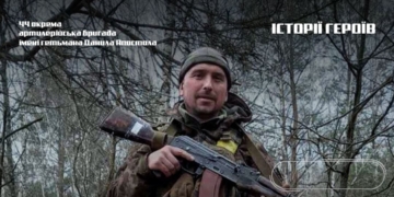 Тернопільський водій САУ «Богдана» розповів про бої під вогнем FPV та порятунок побратимів