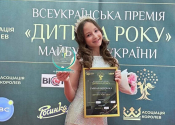 Тріумф у столиці: Вероніка Турлай із Тернополя здобула титул «Дитина року 2026»
