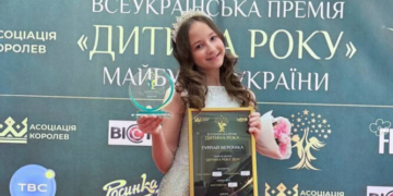 Тріумф у столиці: Вероніка Турлай із Тернополя здобула титул «Дитина року 2026»