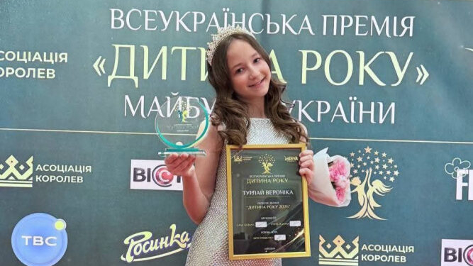 Тріумф у столиці: Вероніка Турлай із Тернополя здобула титул «Дитина року 2026»