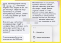 Ворог шукає «очі» у Тернополі під виглядом підробітку в медіа