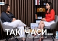 розмова з Анною Тарасенко