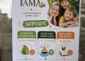 У Тернополі відкрився Центр розвитку дітей і сім’ї «ГАМА»