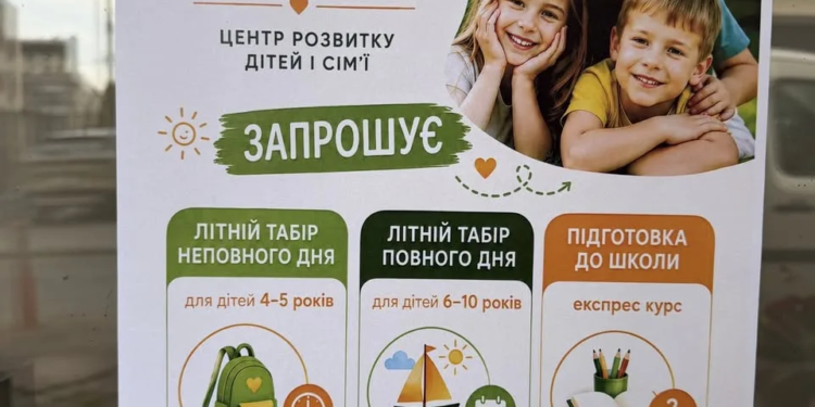У Тернополі відкрився Центр розвитку дітей і сім’ї «ГАМА»