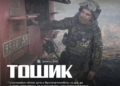 Будні військового вогнеборця: історія Антона «Тохи» з тернопільської 44-ї артбригади