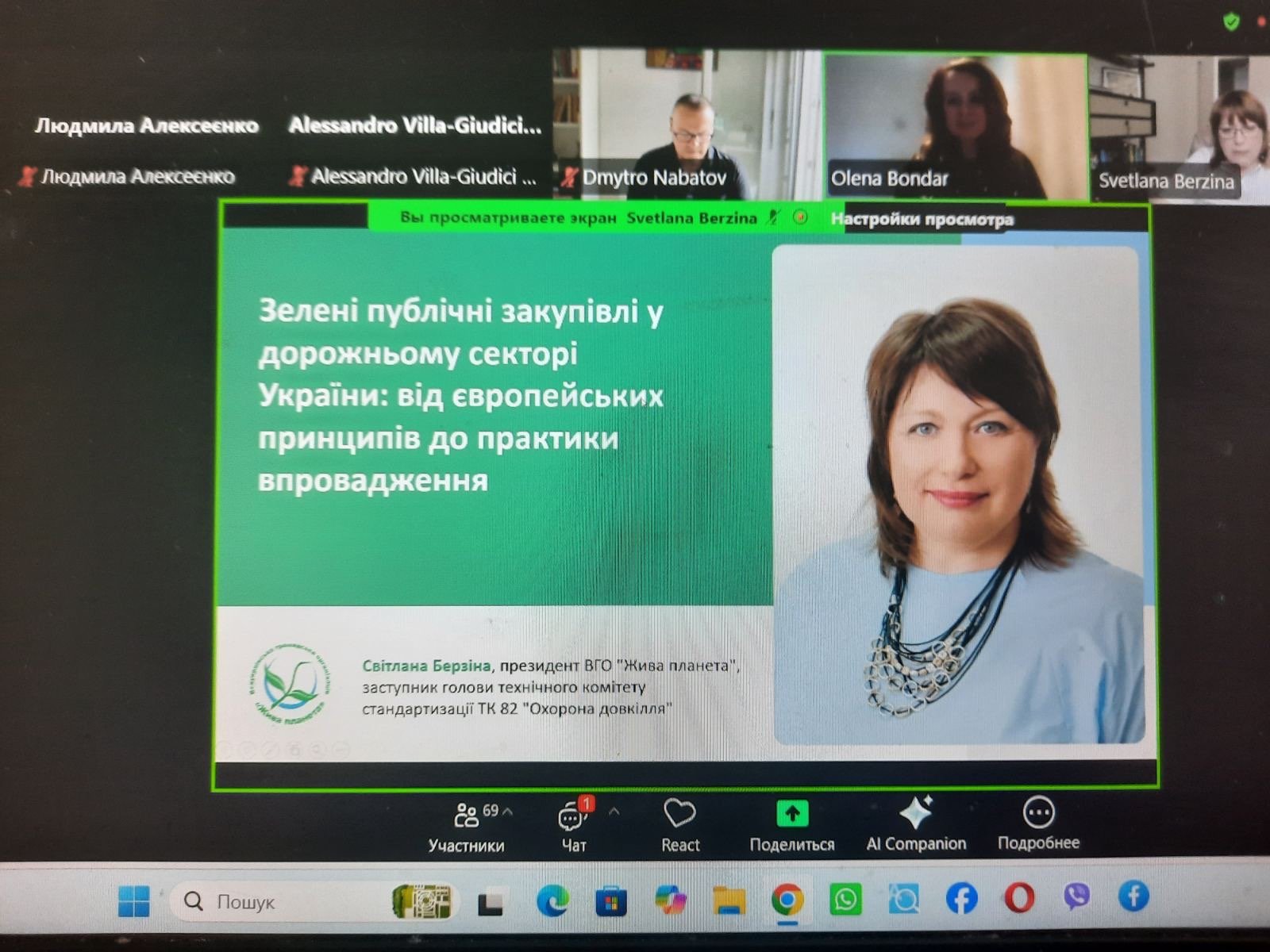 ...