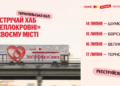 теплокровні