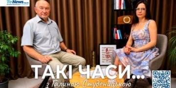 Олександр Вільчинський
