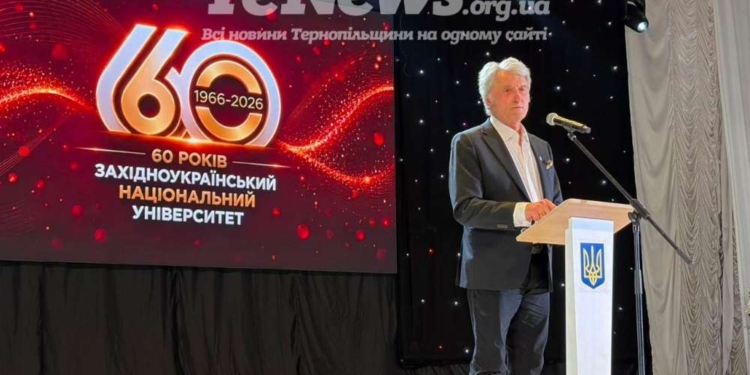 60 річчя ЗУНУ