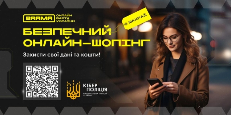 Оплатив, а продавець зник: як не потрапити на гачок інтернет-шахраїв під час купівлі товарів