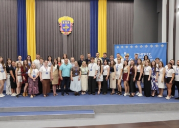 Інвестиція у майбутнє регіону: на Тернопільщині запрацював Регіональний молодіжний конгрес