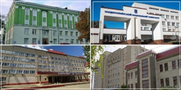 Чотири тернопільські виші закріпилися у першій півсотні рейтингу «ТОП-200 Україна 2026»