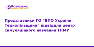 Майбутні медики: візит ВПО до центру симуляцій ТНМУ