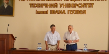 Мала планета отримала ім'я Івана Пулюя: знакова подія в ТНТУ