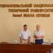 Мала планета отримала ім'я Івана Пулюя: знакова подія в ТНТУ