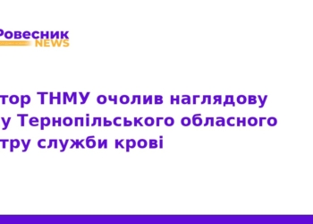 Петро Лихацький очолив наглядову раду центру крові