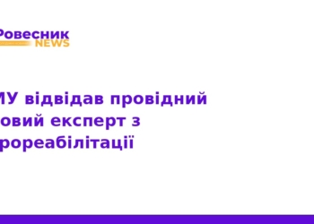Світовий експерт з нейрореабілітації відвідав ТНМУ