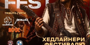 Рок-драйв: масштабний мотофестиваль «Сила Нації»