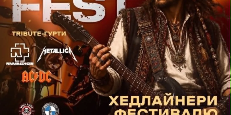 Рок-драйв: масштабний мотофестиваль «Сила Нації»