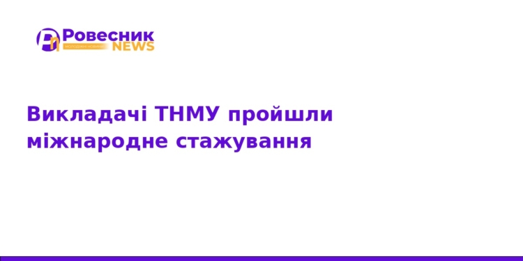 Викладачі ТНМУ пройшли стажування в Італії