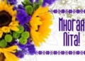 Ювілей професорки ТНПУ Оксани Кікінежді: визнання заслуг