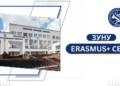 ЗУНУ здобув перемогу у престижному конкурсі Erasmus+ CBHE