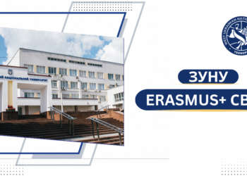 ЗУНУ здобув перемогу у престижному конкурсі Erasmus+ CBHE