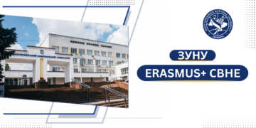 ЗУНУ здобув перемогу у престижному конкурсі Erasmus+ CBHE
