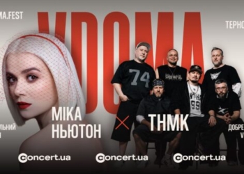 фестиваль VDOMA